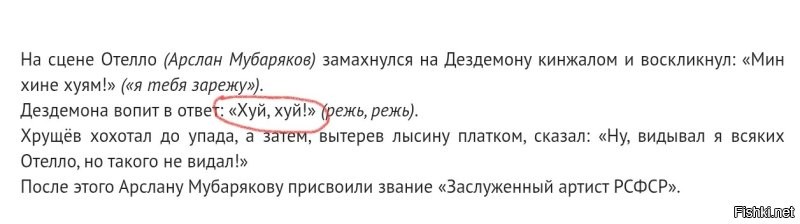 Мне вот интересно, как местный текстовый фильтр такое пропустил?