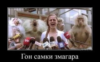 Мария Колесникова в натуре