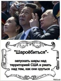 Теперь это в Литве