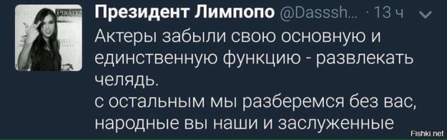 «Лучше бы в кино остался»: Шахназаров поставил на место депутата-актёра Певцова за «плевок в лицо» россиянам