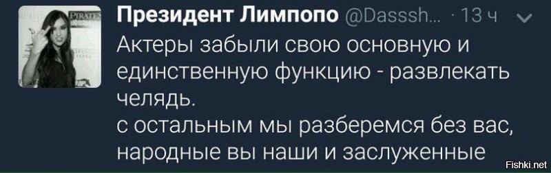 «Лучше бы в кино остался»: Шахназаров поставил на место депутата-актёра Певцова за «плевок в лицо» россиянам