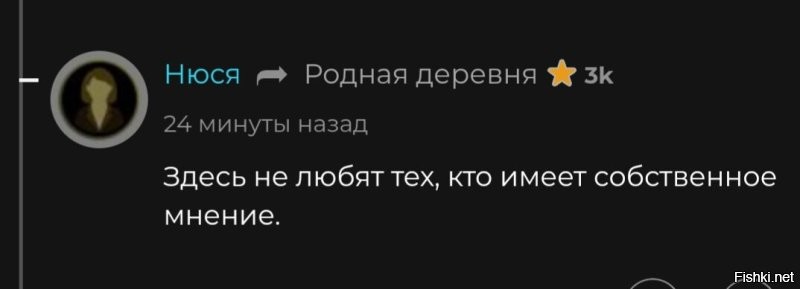 О вэй. Хе_хеша и её личное мнение...
Ваша Палангская богема...
Может озвучить это ваше....
Хваленное мнение...?
Какое конкретно у вса мнеие?
Только набрасывать и могёте...