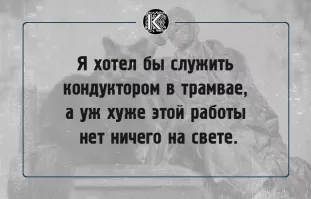 Прав был Бегемот