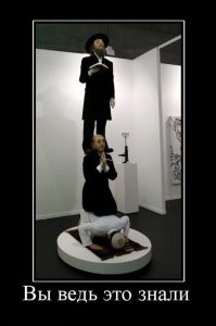 Мадрид. Международная выставка современного искусства. 
"Еврей, христианин и мусульманин"