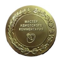 Как&nbsp;умирают врачи…