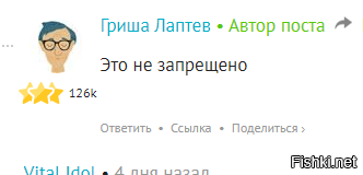 У них так можно.