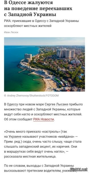 Штош, адеса, жри полной ложкой: ты это заслужила.
