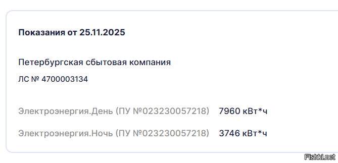 Есть.