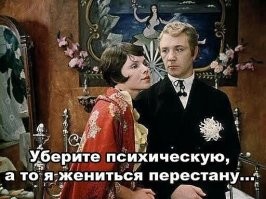 "Но увы   невесту так возмутил скандал, что она уехала домой и заявила, что выходить замуж не желает."
У нас все наоборот!