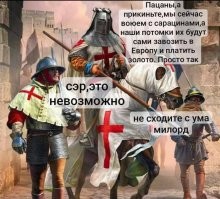 К сожалению, да. Испания например была 8 веков с 711 по 1492 год полностью мусульманской, а теперь она опять заполняется мусульманами. Не так сильно, как Британия и Германия, Испания победнее будет, но тоже ощутимо.