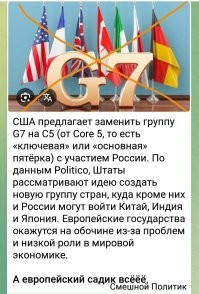 А зачем там Япония? Ее роль в Мировой экономике осталась в памяти 30+ давности.
