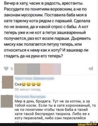 Напомнило анекдот