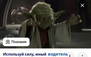 Интересно, а как он мог справиться с управлением, если его за рулём не было? 

Или они имеют ввиду, что не справился с управлением ручником?