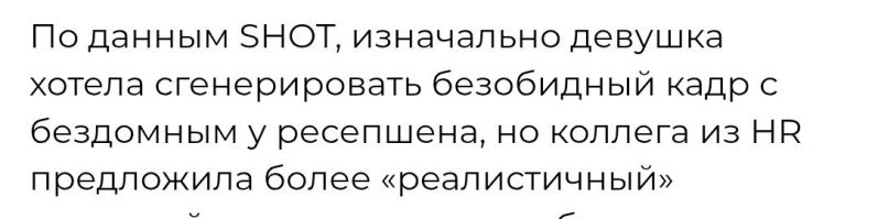 Интересно, а хрюшку уволили?