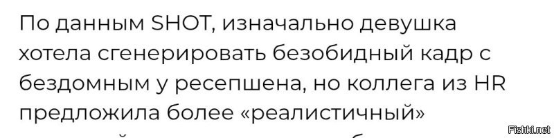 Интересно, а хрюшку уволили?