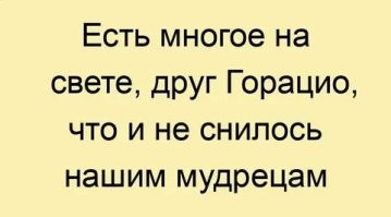 Та история про девочку, которая упала с лестницы и вспомнила, что она древнеегипетская жрица. Или нет?