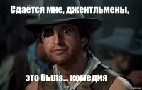 Это был дрифт?