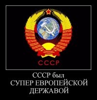 Служа в ПВ, я давал присягу СССР! Больше я ни какой стране не присягал. И власовскую тряпку, навязываемую мне, как флаг, таковым не считаю! Я, гражданин СССР!!!
