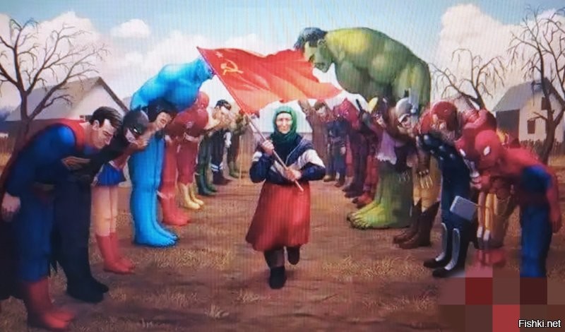 И флагу нашему красному - ЧЕСТЬ и СЛАВА!