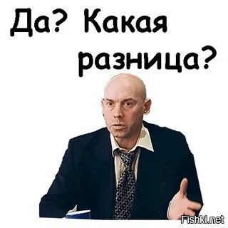 Главное, что вспомнилось...
Голова застряла? Да.