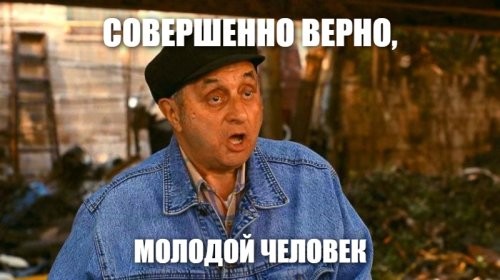 Реально, как это объяснить?
