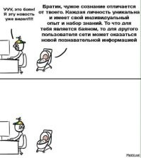 Подборка забавных демотиваторов 
