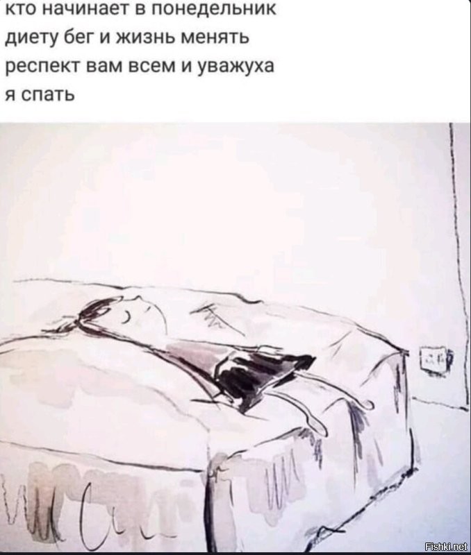 Доброе утро