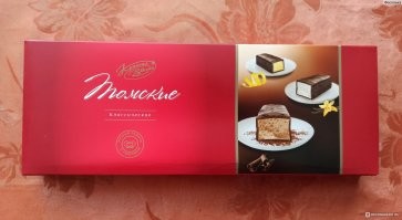 Строго по ГОСТу: из чего делали в СССР самые вкусные десерты