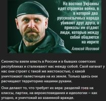 Коротко о сионизме.
Талмуд утверждает, что только евреи являются полноценными людьми, а остальные – гои (что означает “скоты” или “звери”).
Sanhedrin 59a: “Убийство гоя подобно убийству дикого животного.”
Libbre David 37: “Сообщать гоям что-нибудь о наших религиозных отношениях равнозначно убийству всех евреев, так как если бы они узнали, чему мы учим о них, они бы убивали нас открыто.”
Libbre David 37: “Если еврею предоставят слово для объяснения какой либо части книги раввина, он должен давать только лживые объяснения. Тот, кто когда либо нарушит этот закон, будет умервщлён.”
Szaaloth-Utszabot, The Book Of Jore Dia 17: “Еврей может и должен клясться во лжи когда гои спрашивают о том есть ли в наших книгах что либо против них.”
Nidrasch Talpioth, стр. 225-L: “Иегова создал неевреев в человеческом обличии, чтобы евреям не пришлось пользоваться услугами животных. Следовательно неевреи – это животные в форме человека, которые приговорены служить евреям днём и ночью.”
Schulchan Aruch, Choszen Hamiszpat 388: “Вся собственность других наций принадлежит еврейской нации, которая таким образом имеет право пользоваться всем без стеснения.”
 Nedarim 23b: “Тот, кто хочет чтобы все его обещания, данные за год стали недействительными, пусть встанет в начале года и скажет: Все обещания, которые я могу дать в течение года аннулируются. Теперь его обещания недействительны.”

И такое направление у евреев с детства, у кого то есть вопросы почему это их не любят?