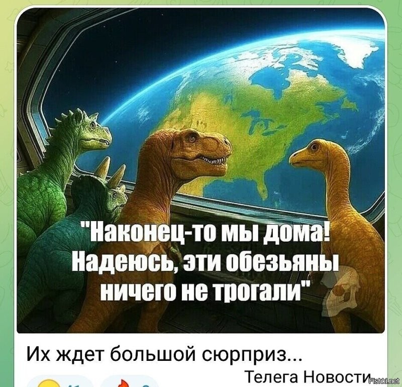 Необычная реакция клиента