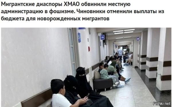 Чемодан  => вокзал => кишлак/аул [нужное подчеркнуть]. Не в меру ох.евшим мигрантам стоит собрать свои манатки и свалить нехер из России, коли их местные законы и порядки не устраивают.