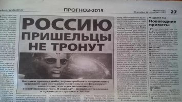 Но её знания, её помощь египтологии они остались. Материальные, осязаемые.
Вот только про данную мадам ни в одном историческом исследовании никаких отсылок нет.
Все такие истории только в желтой прессе вместе с аннунаками,.нибуру , люмифорами и проч.
