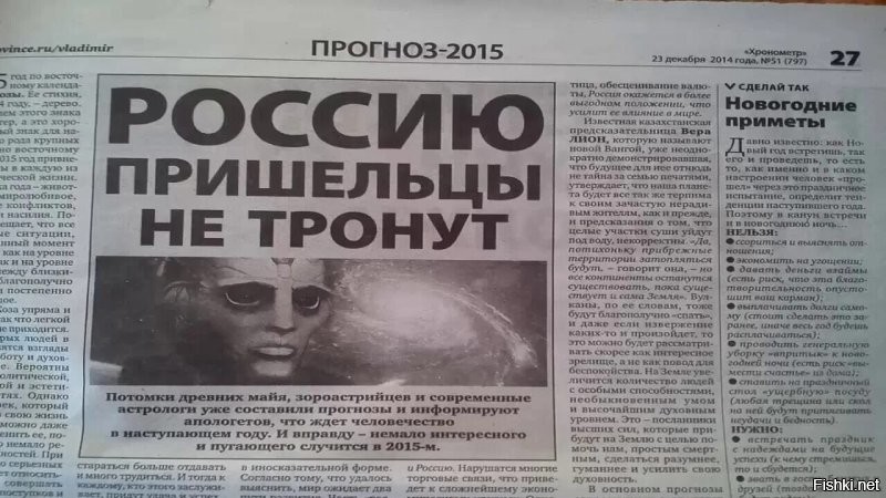 Но её знания, её помощь египтологии они остались. Материальные, осязаемые.
Вот только про данную мадам ни в одном историческом исследовании никаких отсылок нет.
Все такие истории только в желтой прессе вместе с аннунаками,.нибуру , люмифорами и проч.