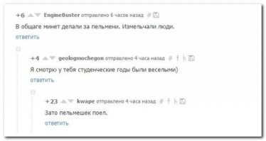 Смешные картинки
