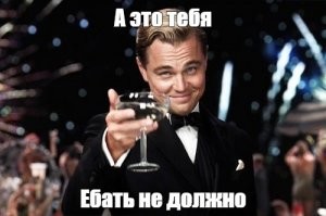 Долго объяснять