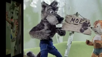 Это я потерял!