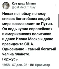 Все деньги на них потратил, логично же!