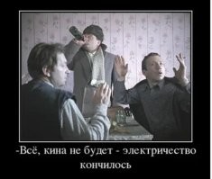 На губернаторской елке в Мурманске выключили электричество