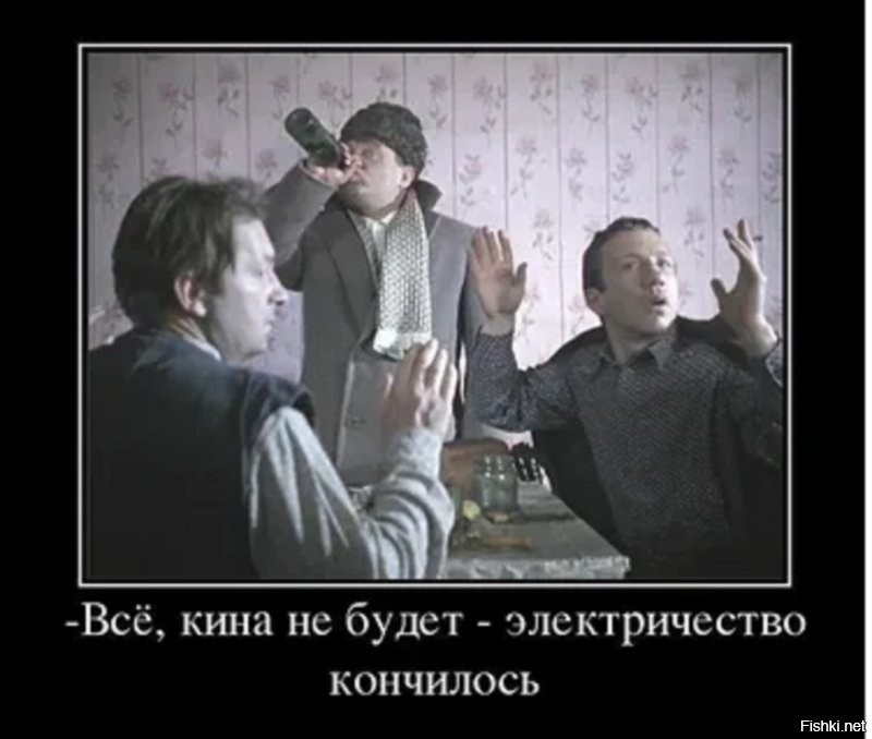 На губернаторской елке в Мурманске выключили электричество