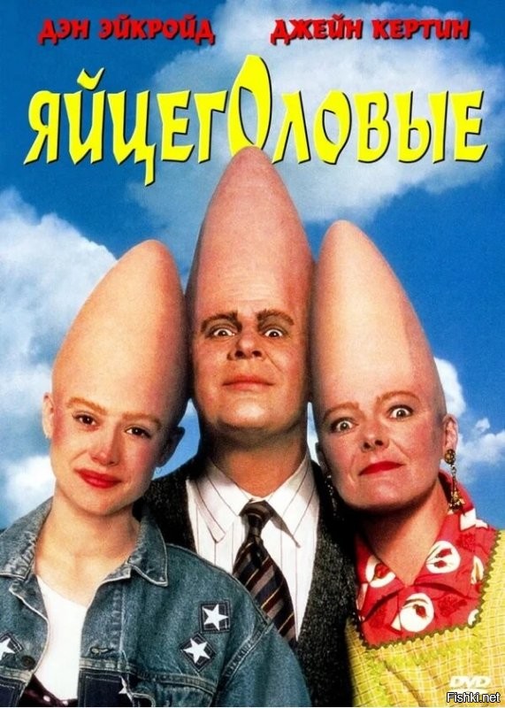 Инопланетяне