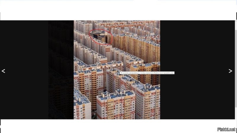 По поводу Ставрополя можно сказать ракурс решает все. На самом деле в той же Москве новые районы куда более пугающие, там дома этажей по 30 и таких домов несколько десятков. В Яндексе покопался, не всё так пугающе, типичная пропаганда запада. Они бы лучше показали в Болгарии и Румынии многоквартирные дома цыган. В Ставрополе все чисто, все ухожено.