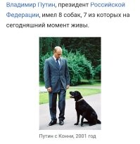 Ну...