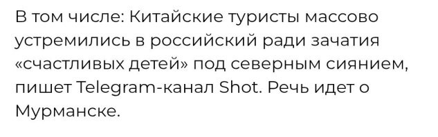 Да-да, прямо не выходя из автобусов.