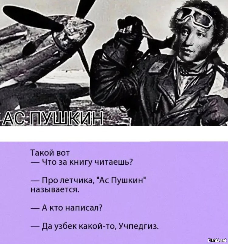 Мужчина с портретом Пушкина прошёлся по ТЦ и спросил у молодёжи, что это за рэпер