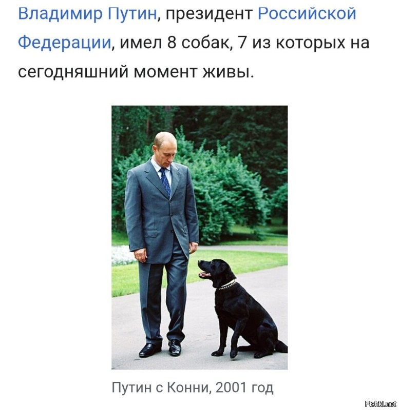 Ну...