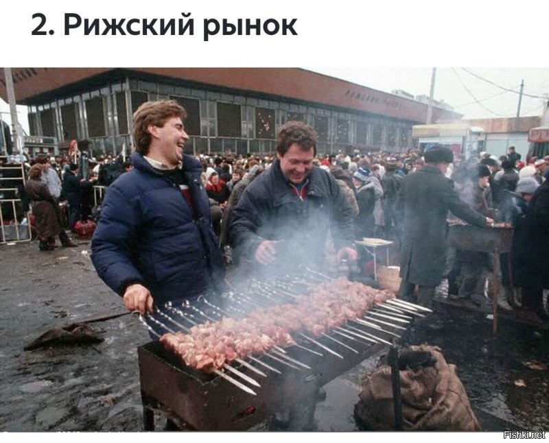 Прогулка по Москве 1995 года