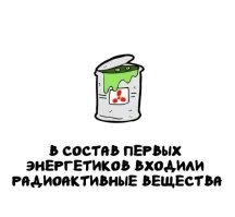 Знаем