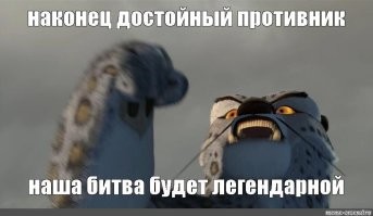 Кунг-фу хомяк прославился в сети