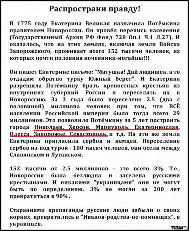 Политическая рубрика от&nbsp;NAZARETH за&nbsp;15.12.25. Новости, события, комментарии - 1955