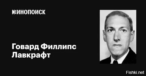 Я хотел этого поставить, но думаю мало кто при"некромикон" слышал. "+"